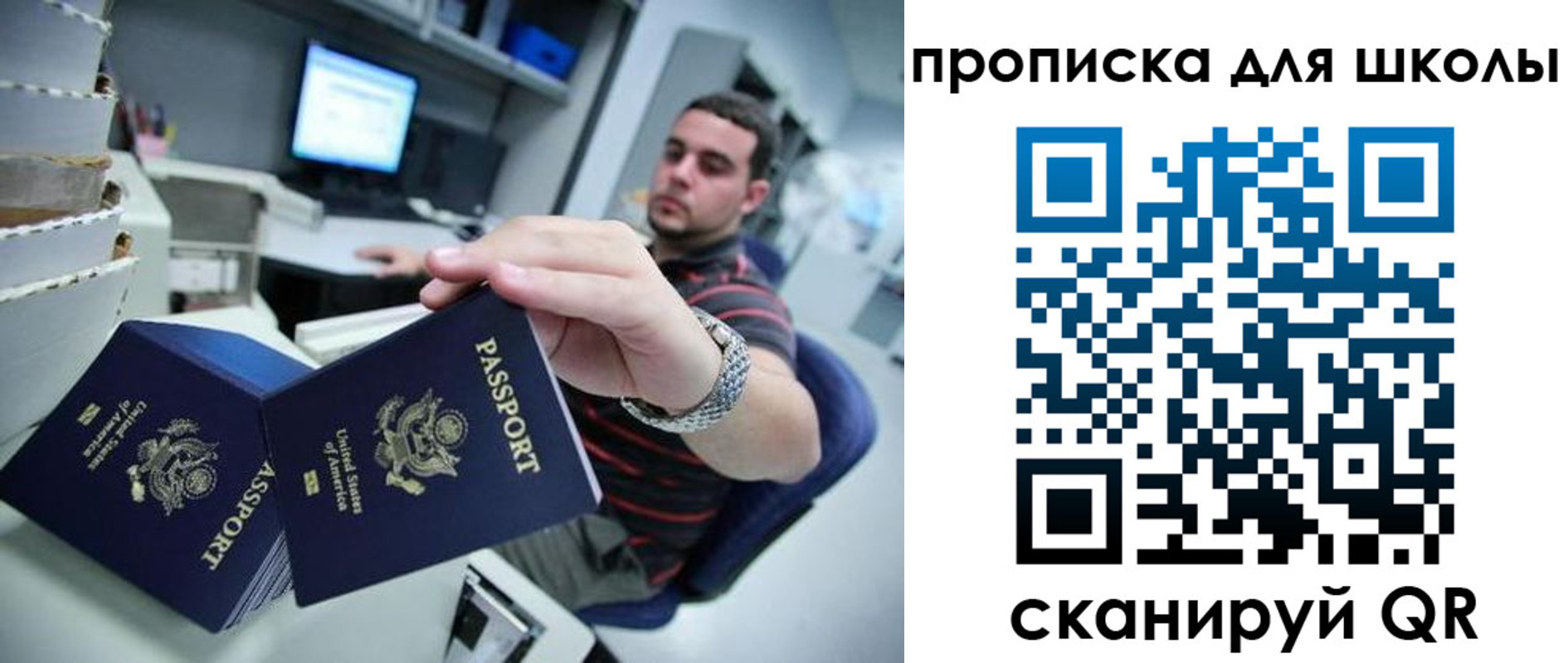 временная регистрация собственник в Можайске