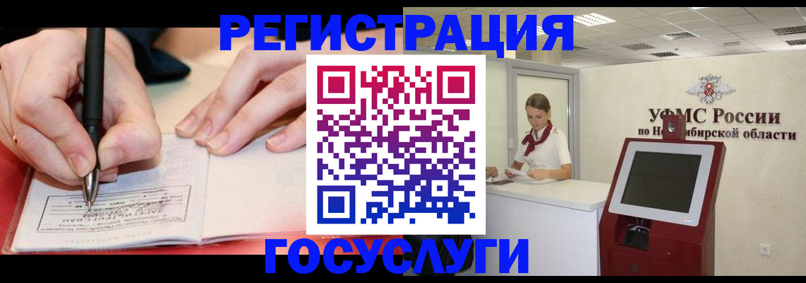 где прописаться в Можайске